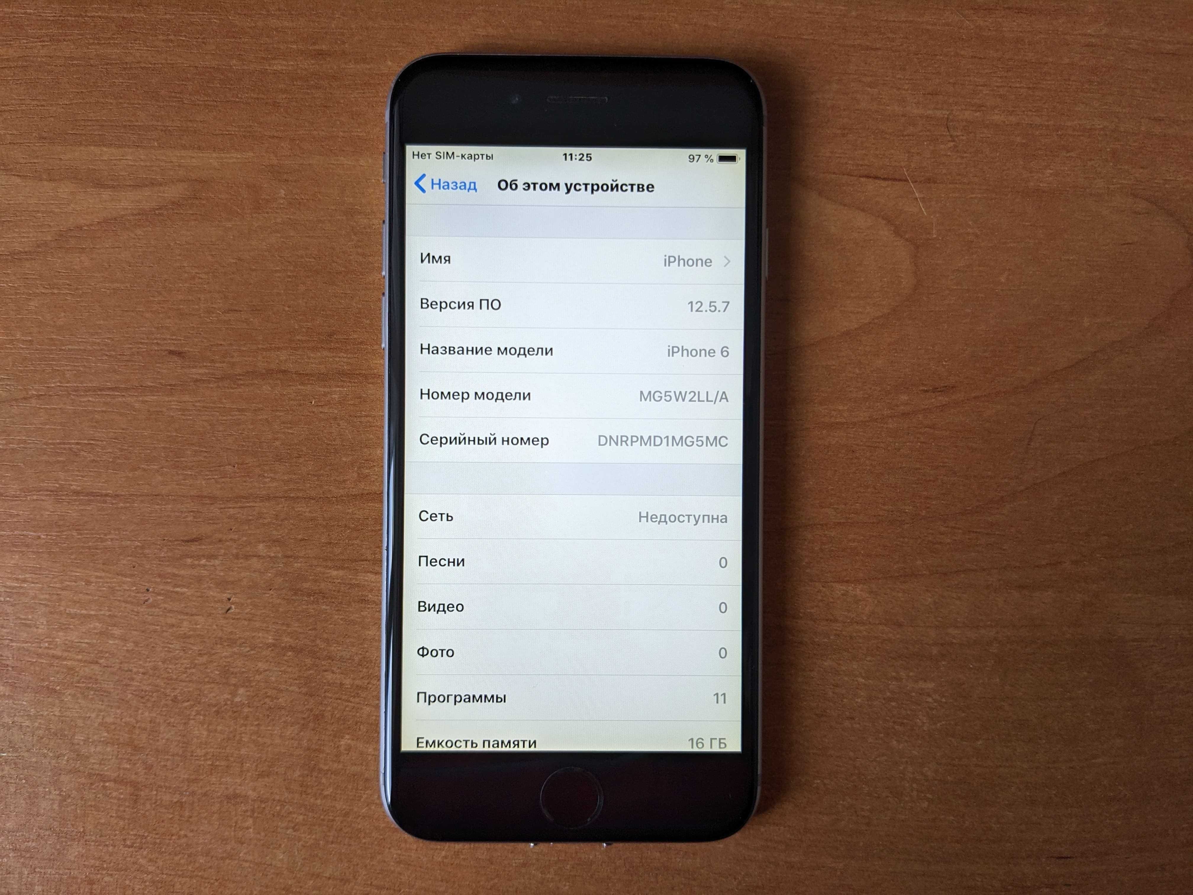 Смартфон Apple iPhone 6 A1549 16GB с кабелем