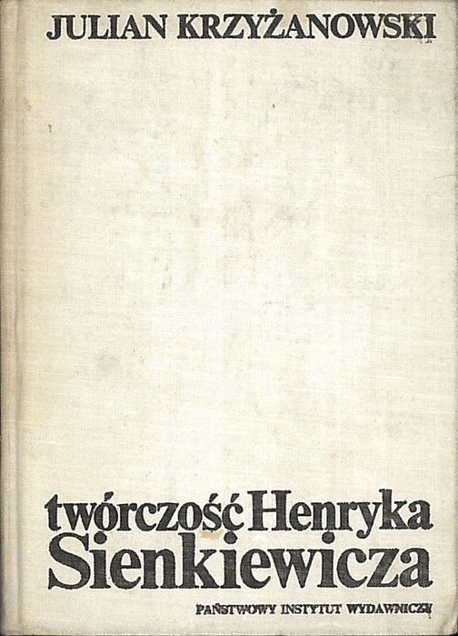 Twórczość Henryka Sienkiewicza, Julian Krzyżanowski