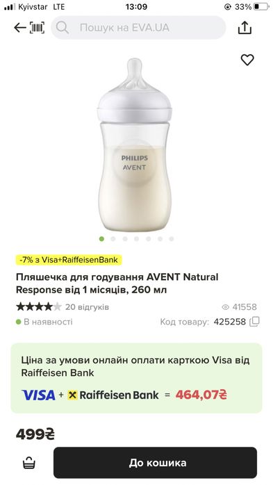 Продам дитячий одяг від 0-6 . 600 грн ще докладу речі