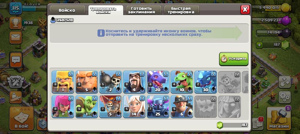 Продам в клеш оф кленс 11 тх