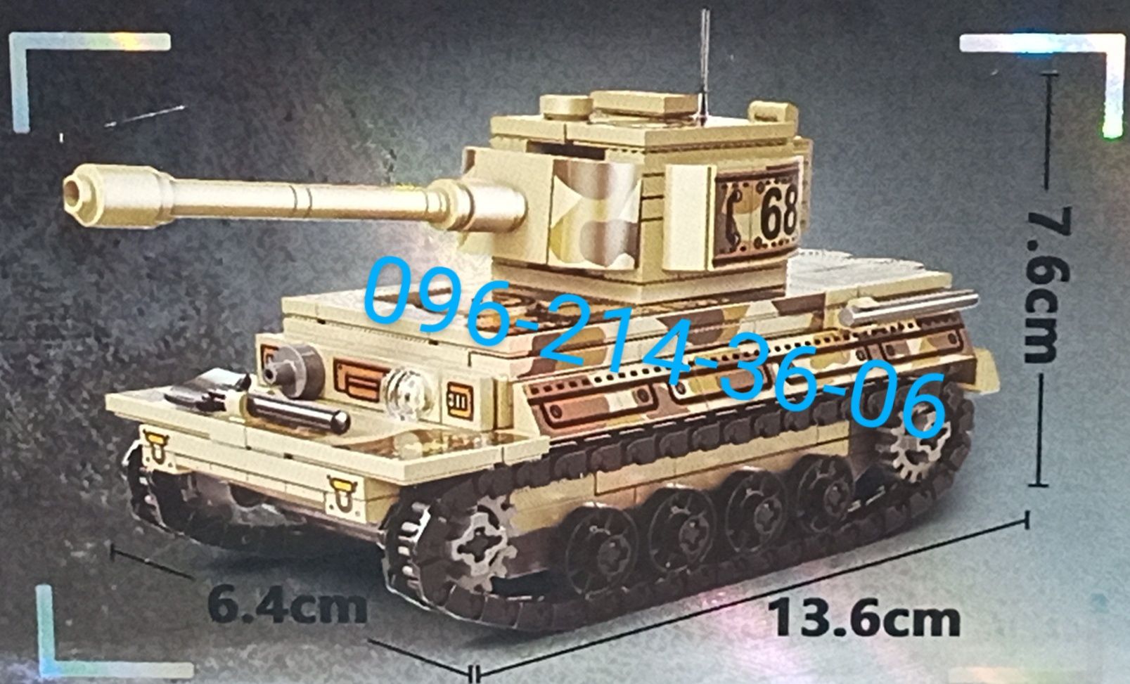 Конструктор Армия XJ-868A "Немецкий танк Тигр, танк Tiger", 438 дет.