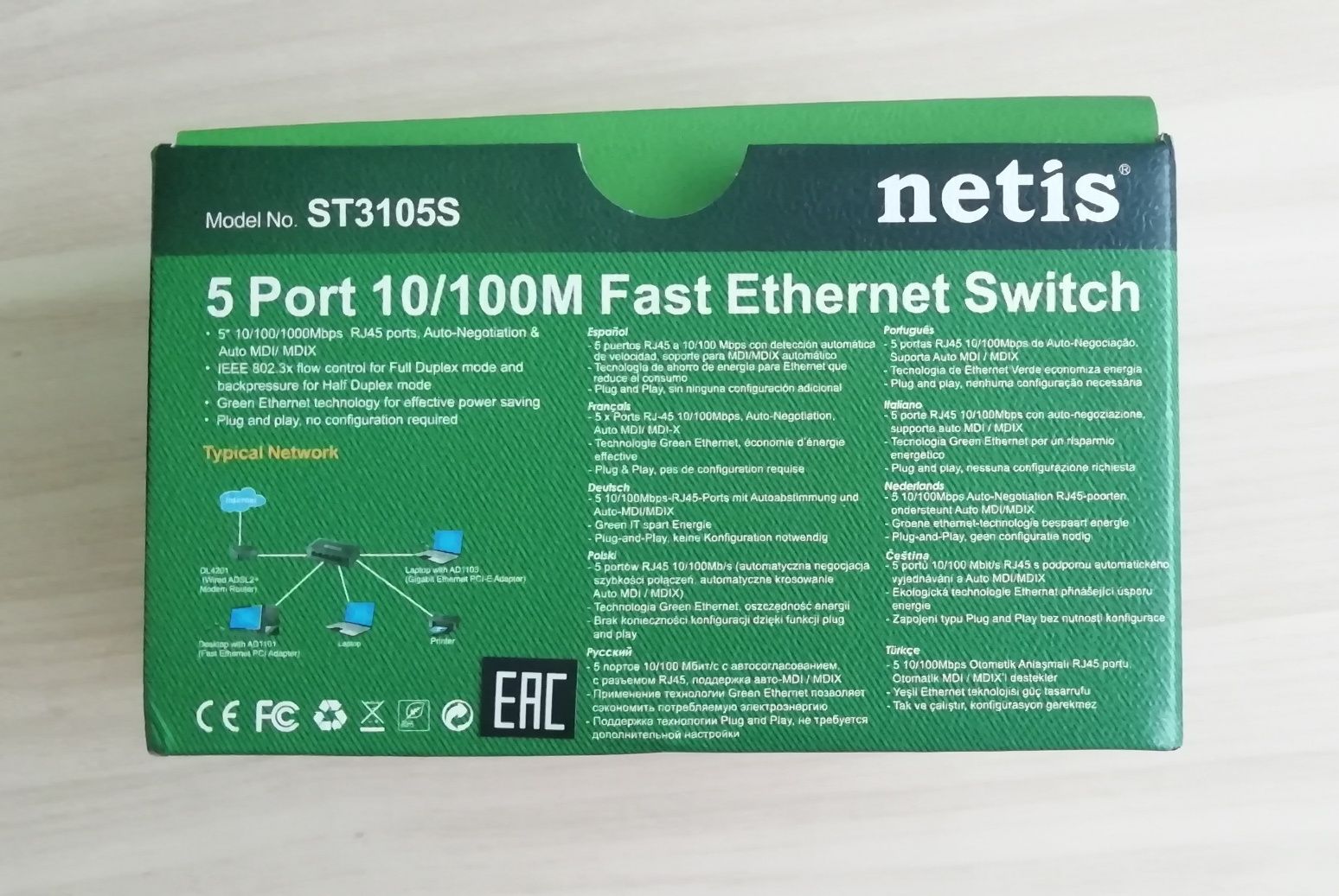 Комутатор Netis ST3105S