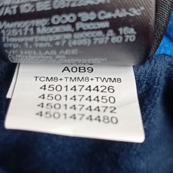 Kurtka the north face 14 lat