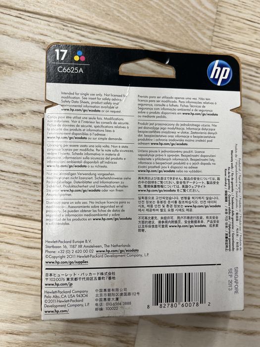 Tusz HP 17 kolor