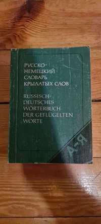 Rosyjsko-niemiecki słownik 1985