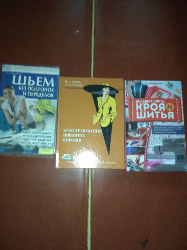 Продам  ножницы СССР и швейную машинку производства Подольск