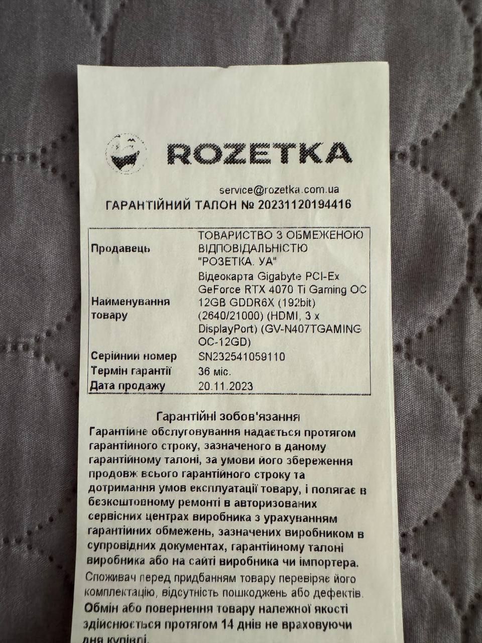 Продаю потужну відеокарту Gigabyte RTX 4070 Ti OC 12GB Gaming