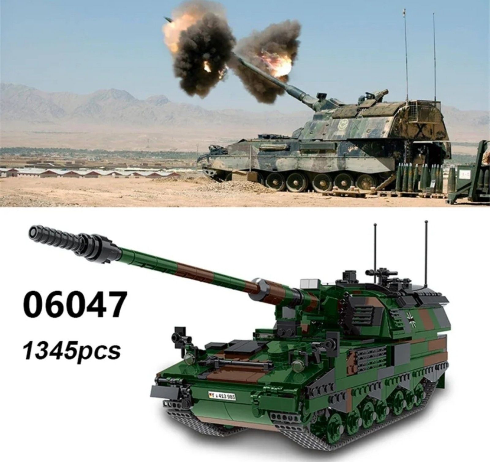 Конструктор танк САУ PzH 2000 лего 1345 шт подарочный Совместим с LEGO