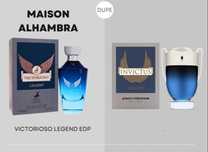 Victorioso 100ml Original – Maison Alhambra  - Inspiração: Invictus