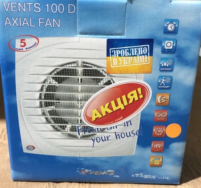 Витяжний вентилятор Вентс 100 Д Л