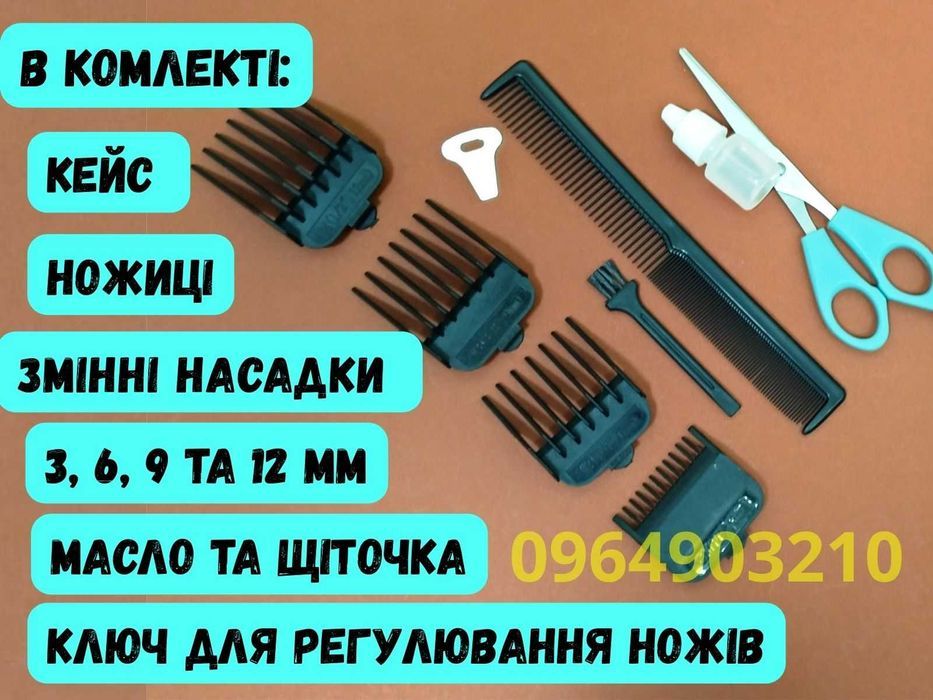 Машинки для стрижки собак ZooFari новые для пород с густой шерстью