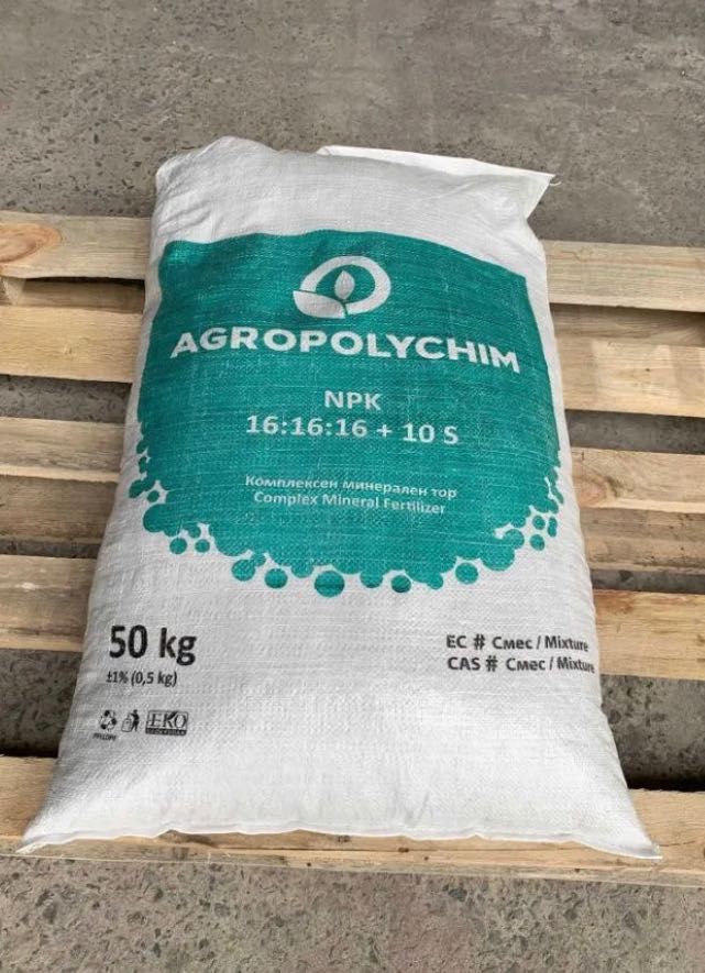 Продам нитроаммофоску Болгария