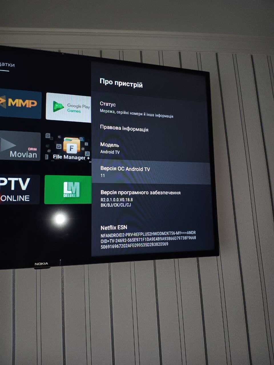 Телевізор LED Nokia Smart TV 4300B 43" FullHD Android TV 11 Стан NEW