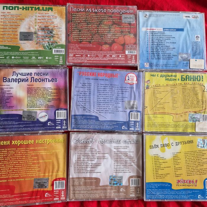 Видео диск Караоке, Video cd