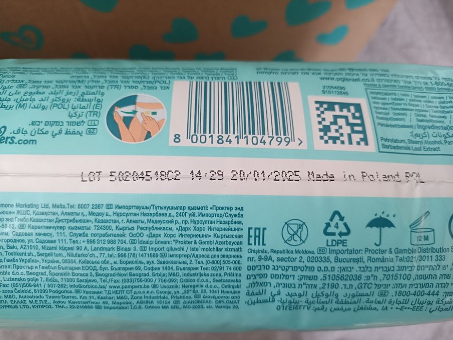 Підгузники памперси pampers premium care 2, pampers 3