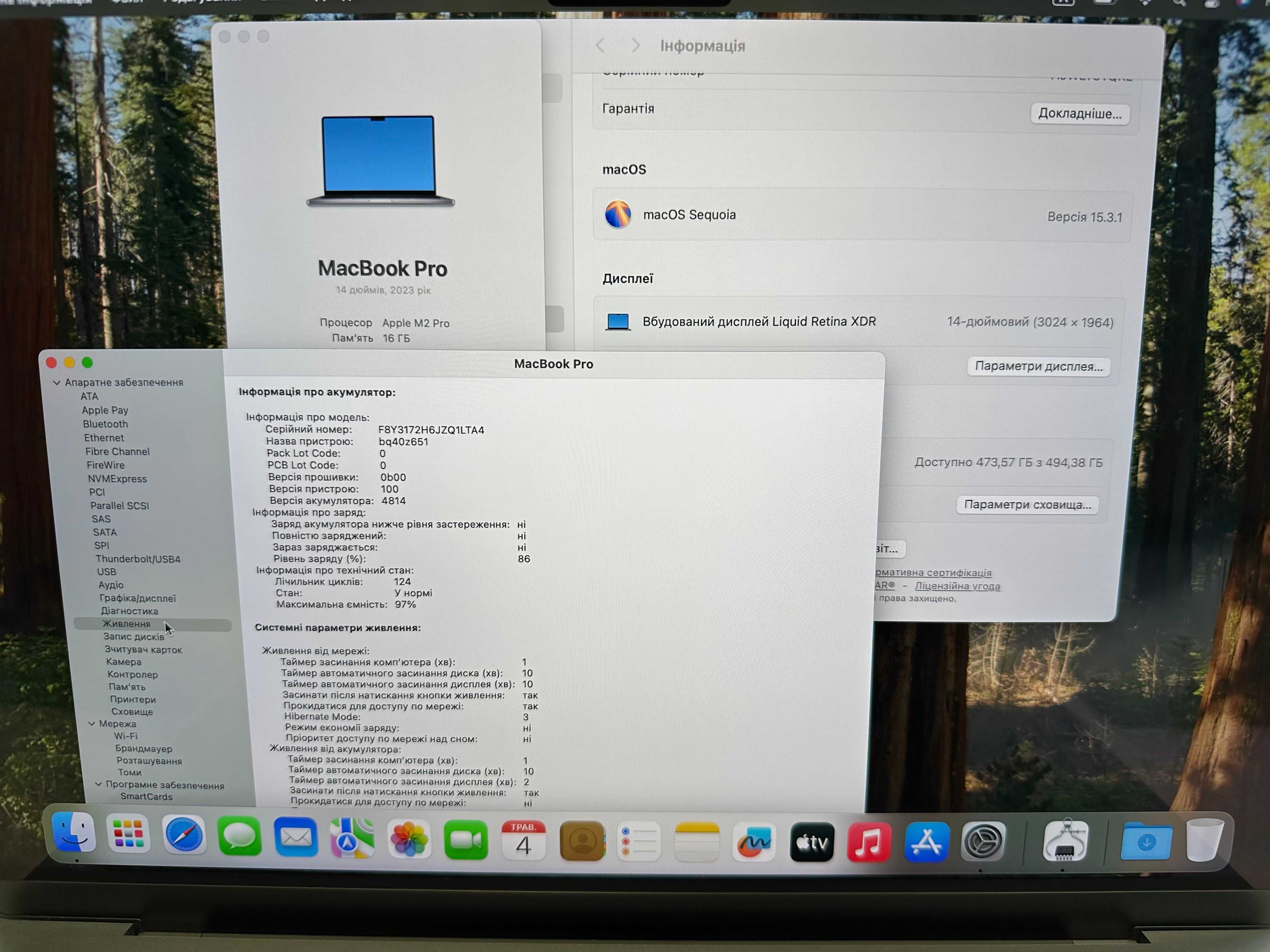 MacBook Pro 14.2”. 2023 M2 Pro(2023), 16RAM/500Gb SSD, батарея 97%