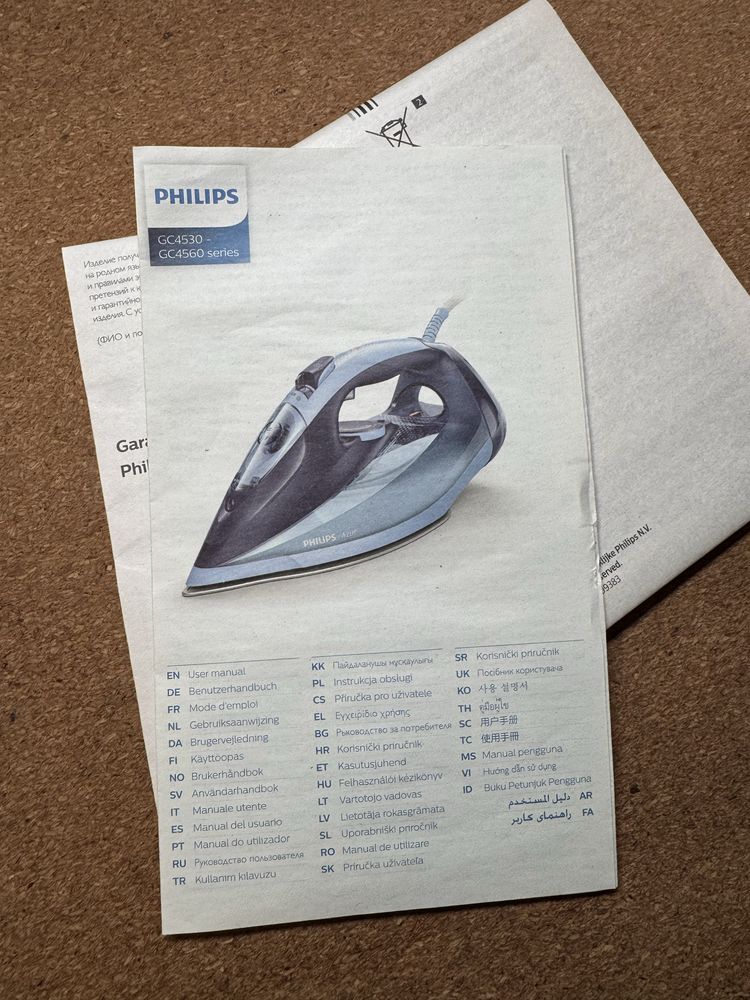 Праска Philips Azure  GC 4556