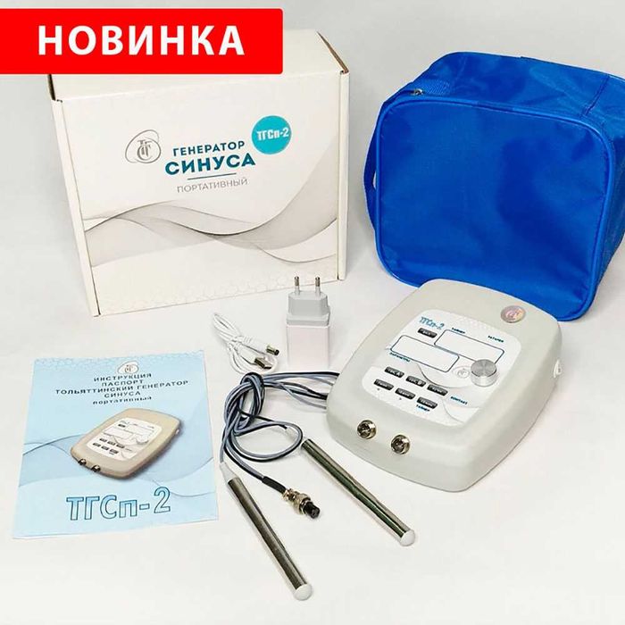 Тгсп-2 (Цепер) Катушки Мишина генератор синуса