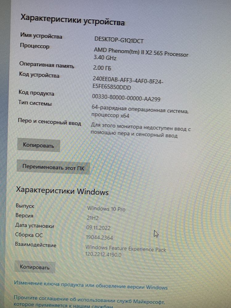 Системний блок ПК