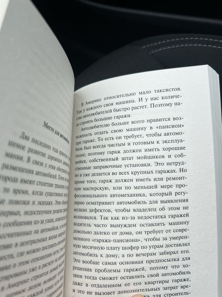 Ремарк Фиолетовый сон