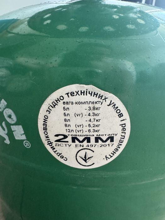 Балон газовий 5 літрів з пальником