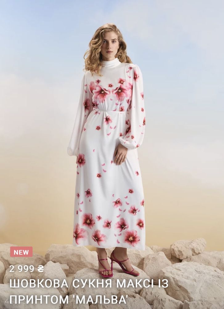 Сукня Gepur Нова Колекція «Мальва»