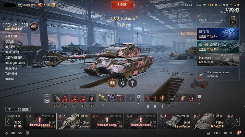 аккаунт World of Tanks EU