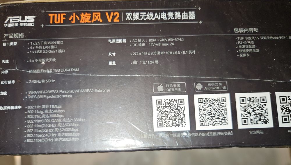 Маршрутизатор Роутер ASUS TUF Gaming BE3600 WiFi7 2.5Гбіт с USB Новый!