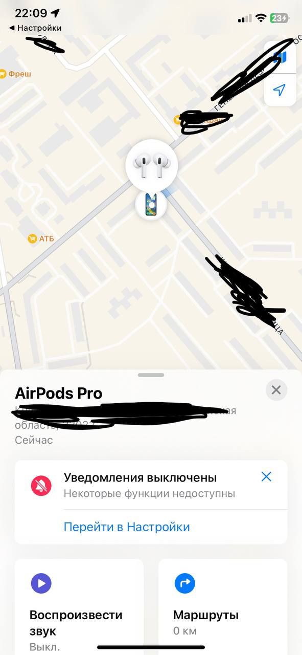 AirPods 2 pro...