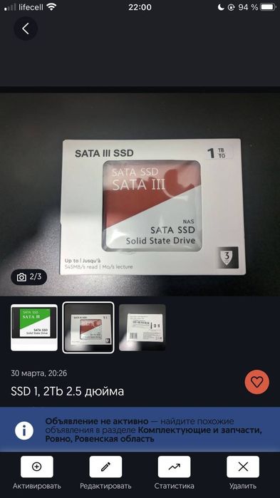 SSD 1, 2Tb 2.5" 1 TB, M2