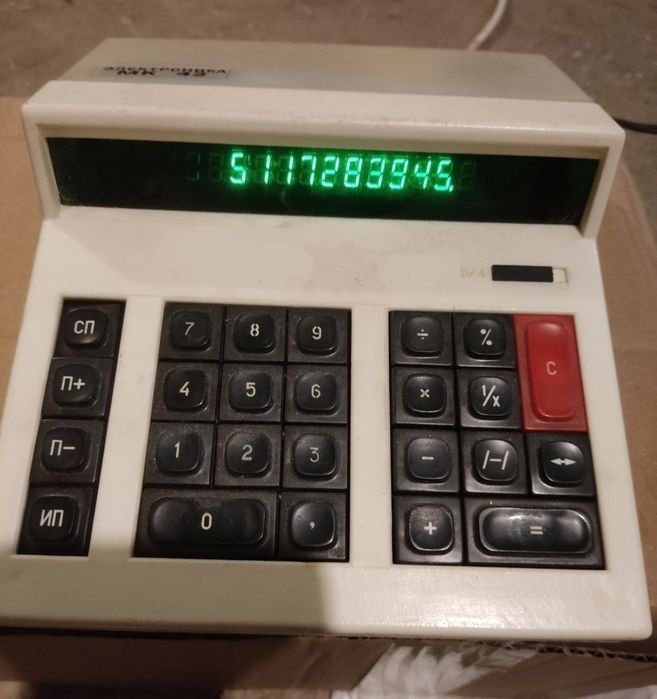 Винтаж ингалятор паровой калькулятор период ссср