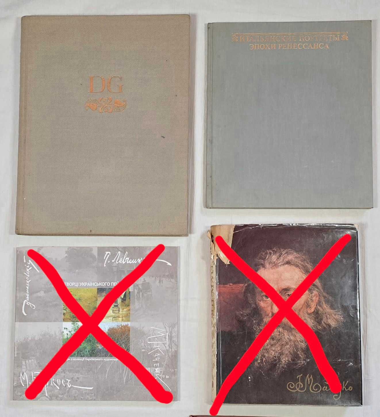 Набір книг для художників і про художників 1 книга від