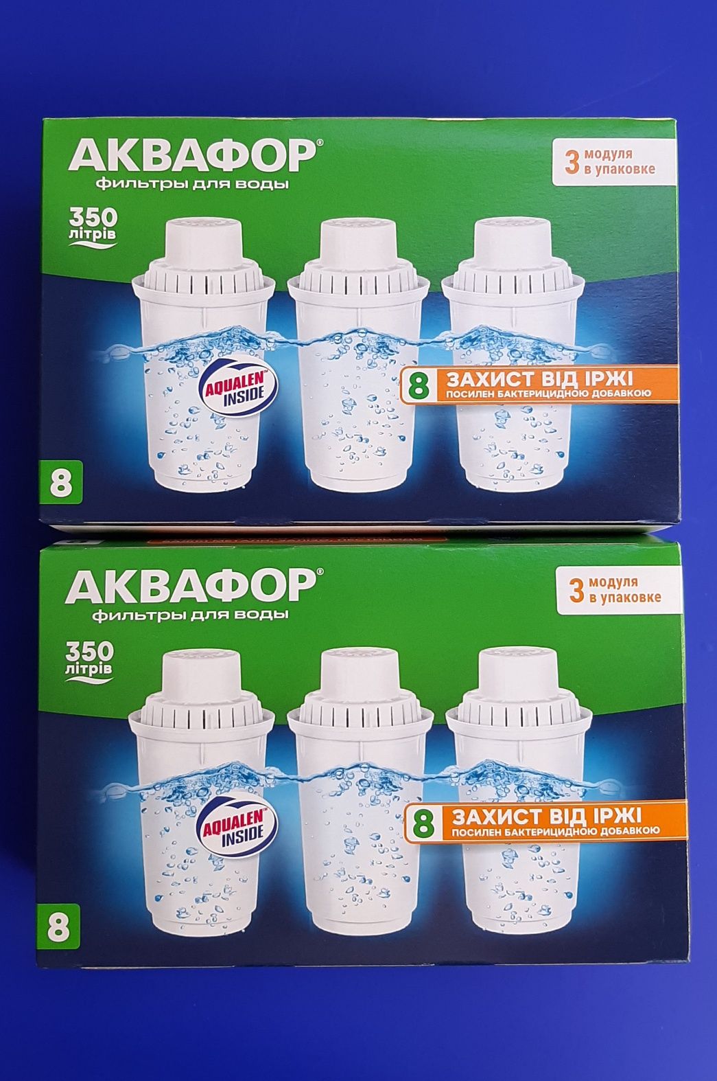 аквафор в8 фильтры для воды.