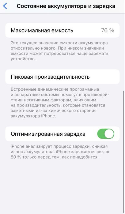 Iphone SE 2020 64 Gb