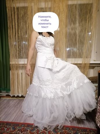 Продам свадебные платье
