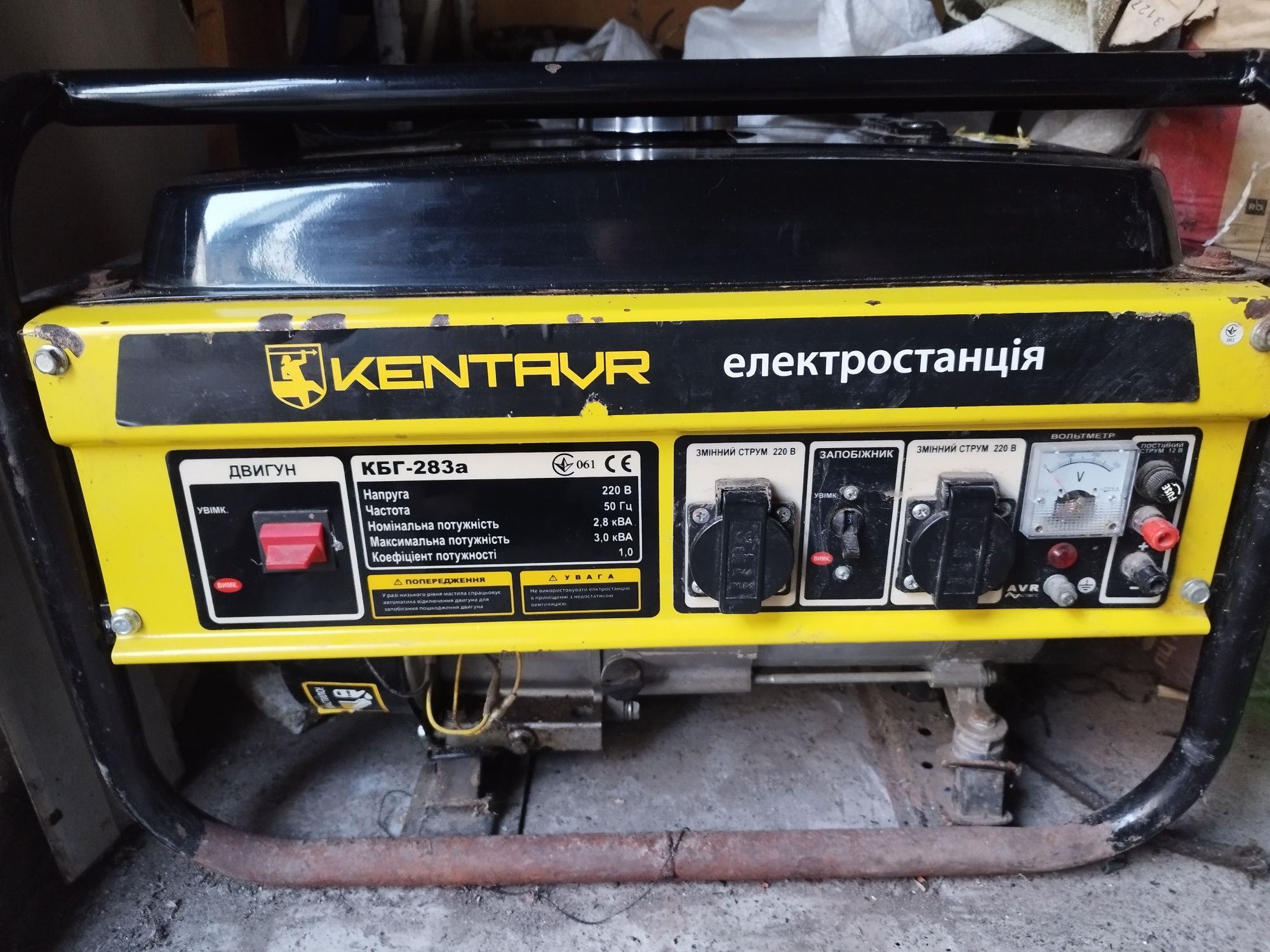 Продам генератор змінного струму у доброму стані