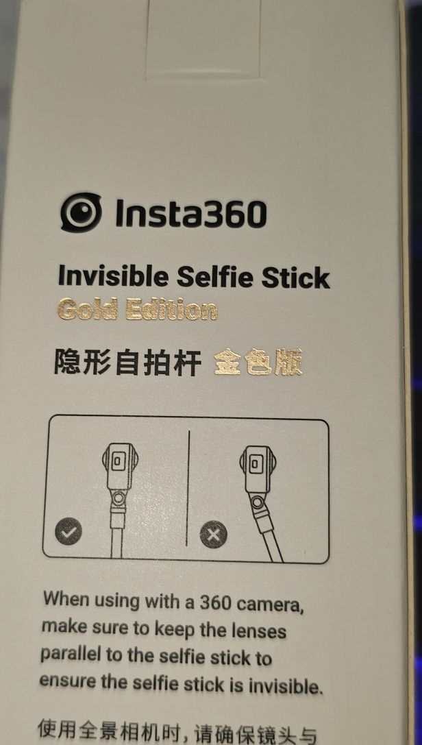 Insta360 invisible selfie stick 114cm