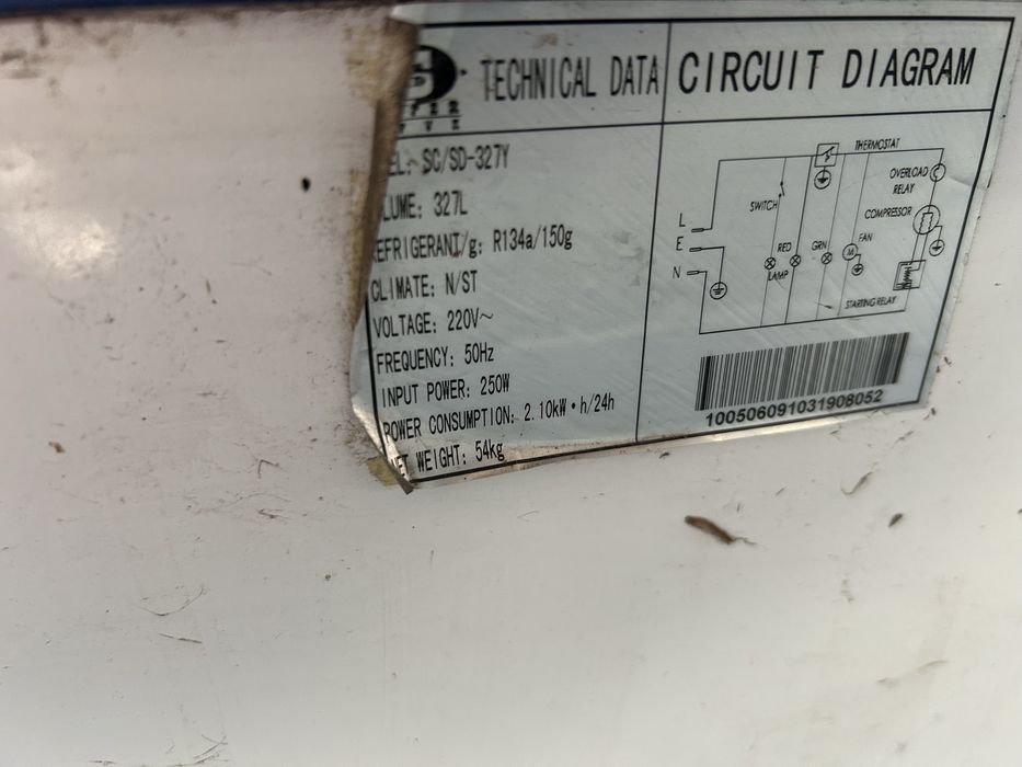 Продам морозильную камеру-ларь