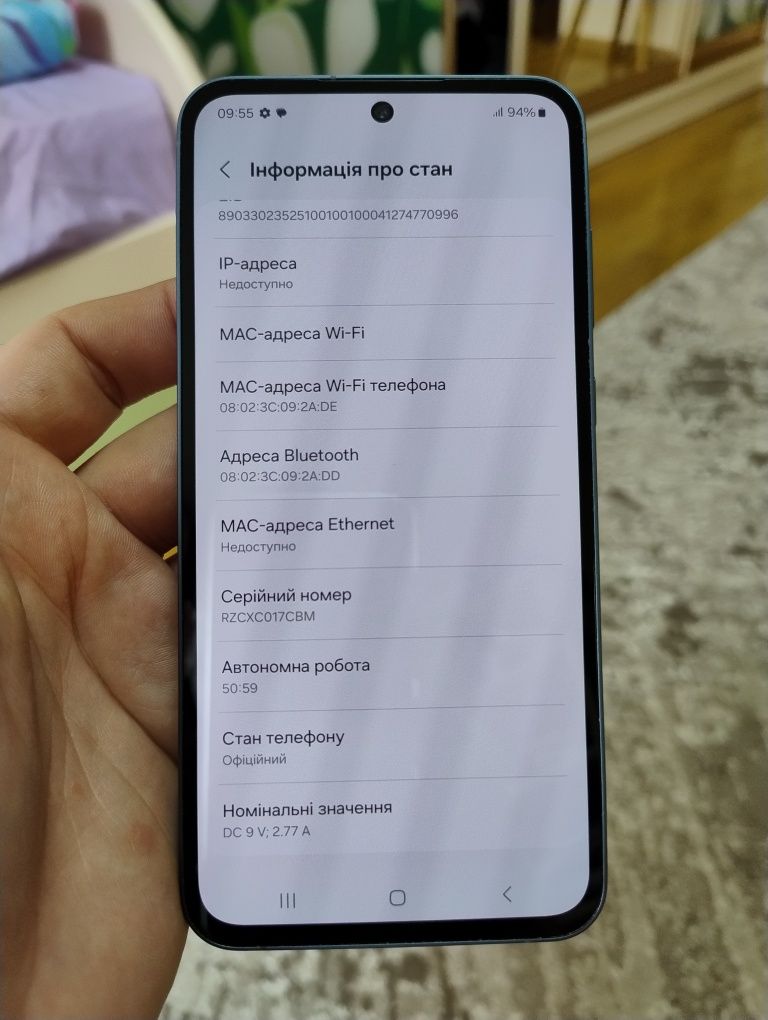 Samsung A 55 8/256 на гарантії! Новий стан!