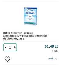 Bebilon Nutrition