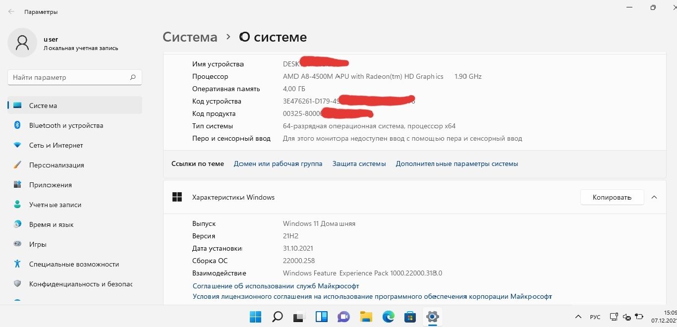 Windows 7, 8, 10, 11 (ліцензія) перевстановка.