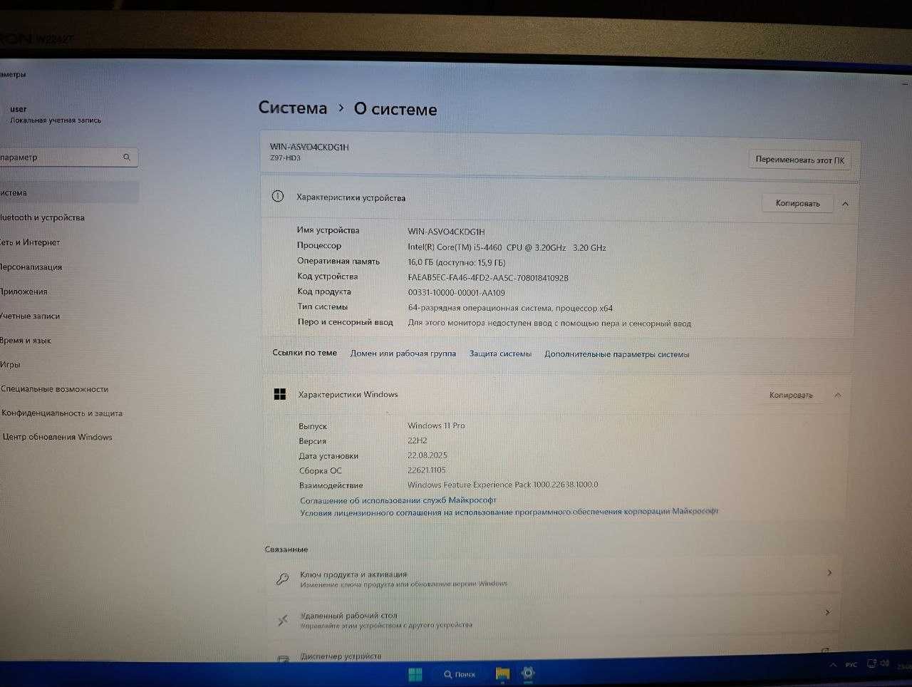 Продам свой игровой компьютер