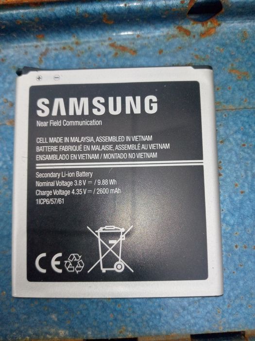 Телефонна батарея