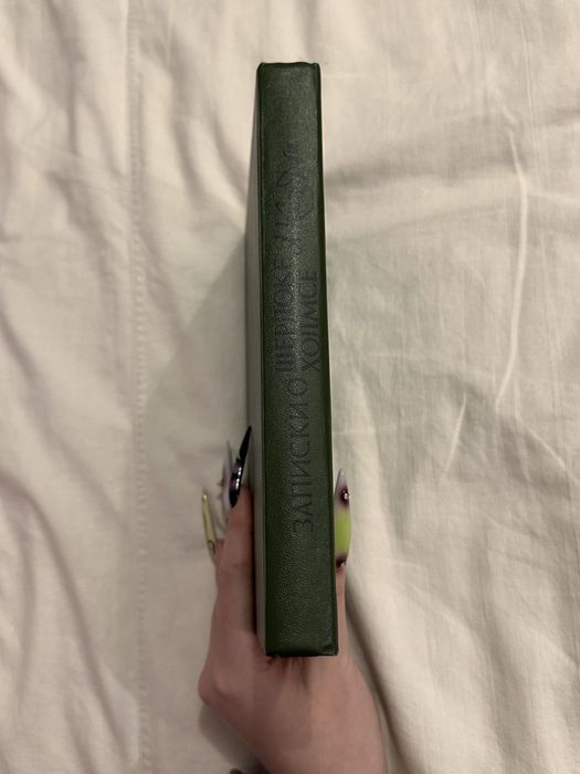 Книга «Записки про Шерлока Холмса» Артур Конан Дойл