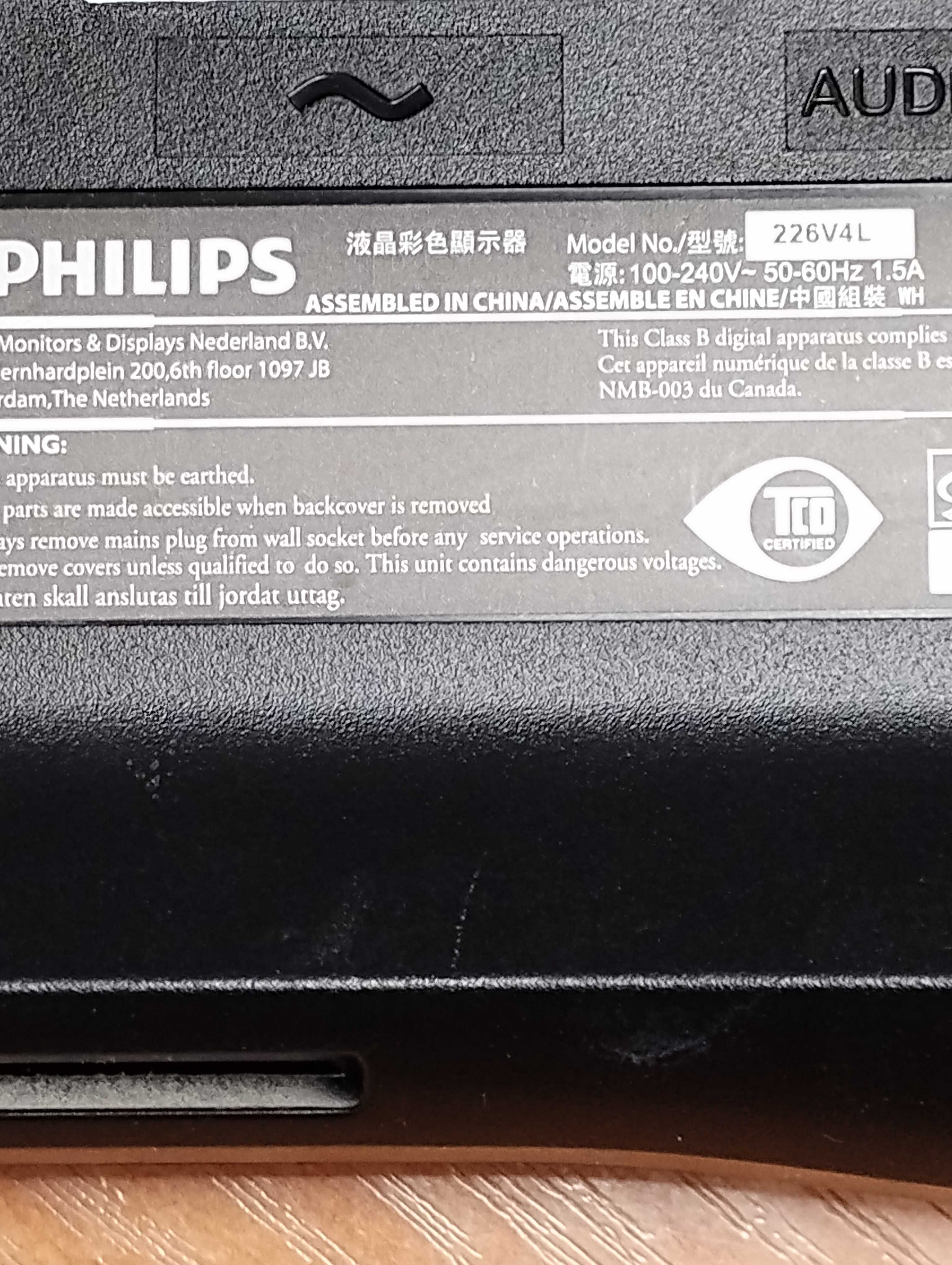 Монітор Philips V-line 226V4L / 21.5"