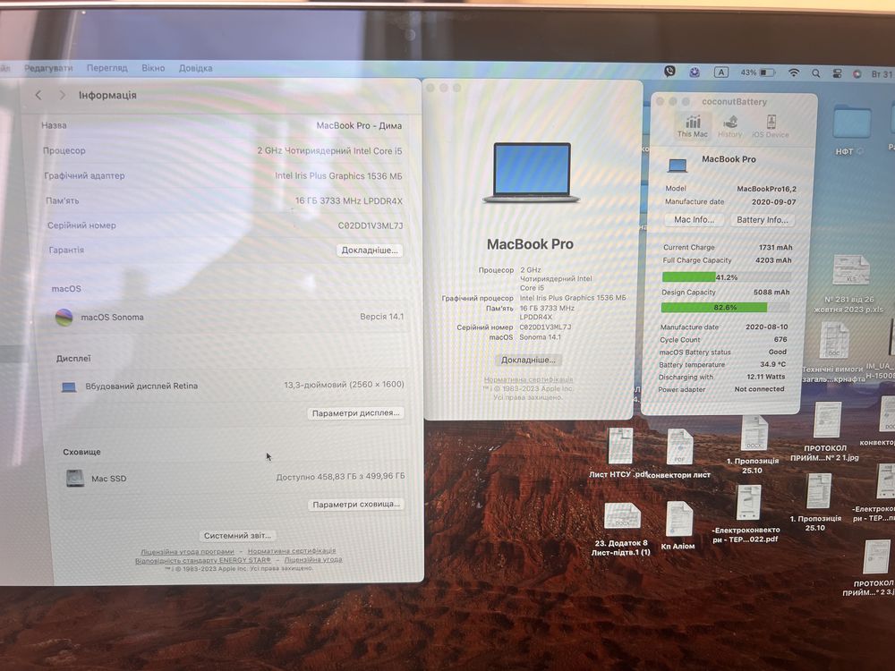 MacBook Pro 13 2020 16 gb