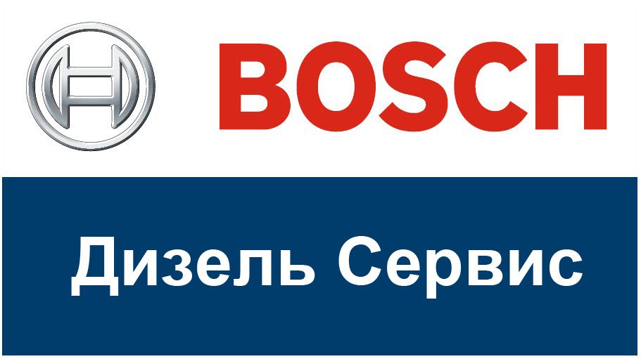 Ремонт Форсунки, Насос Форсунок, ТНВД Bosch, Delphi, Denso, Siemens