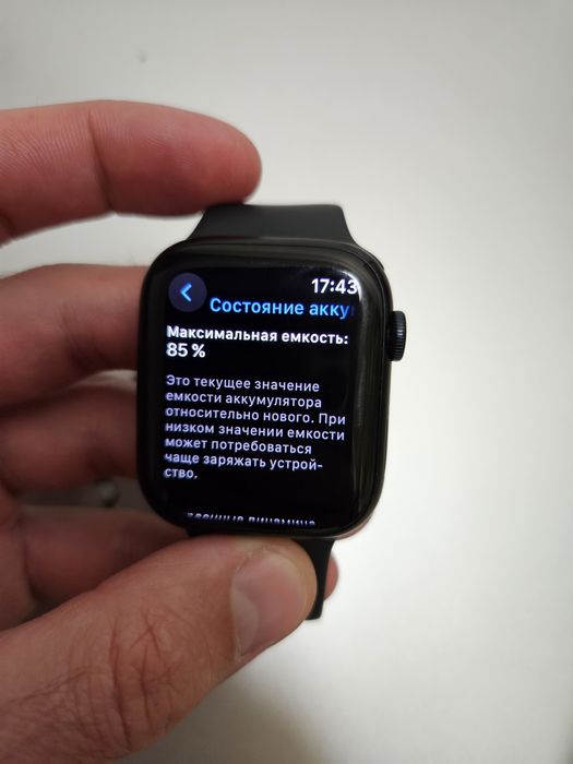 Apple watch 7 45mm gps