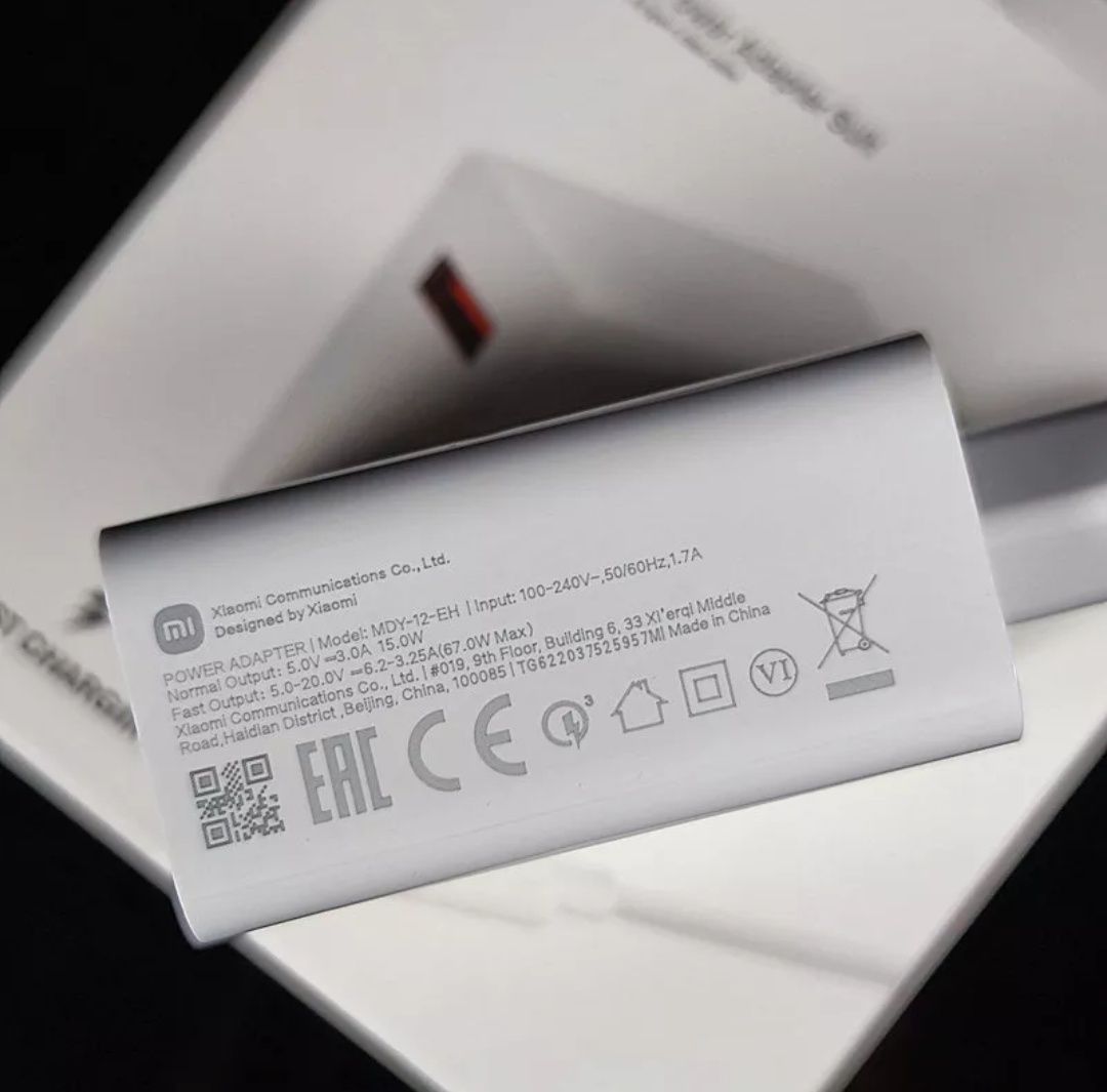 Зарядка Xiaomi 67w в коробке (блок и шнур) зарядное устройство