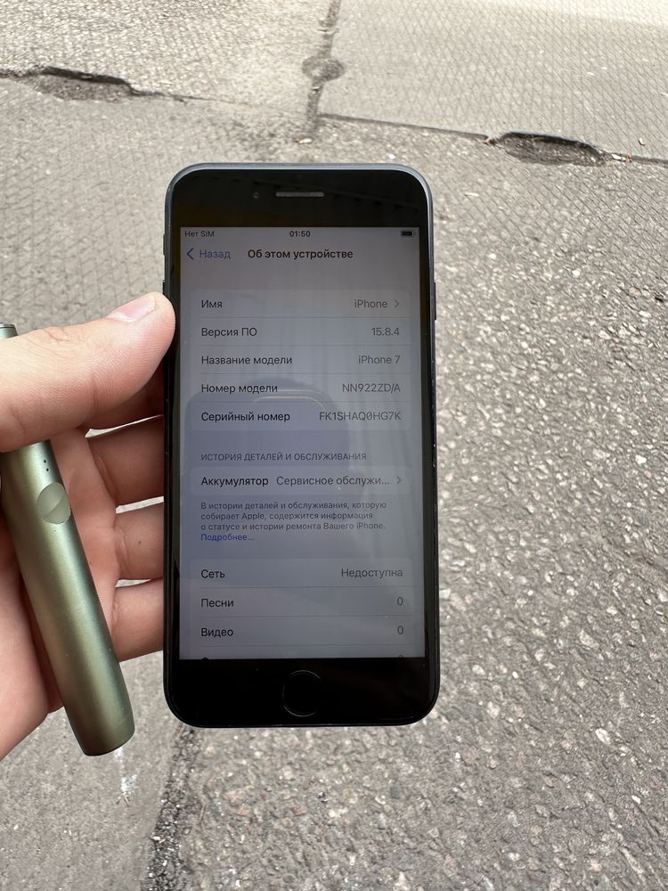 Продам iPhone 7 на 128 Gb
